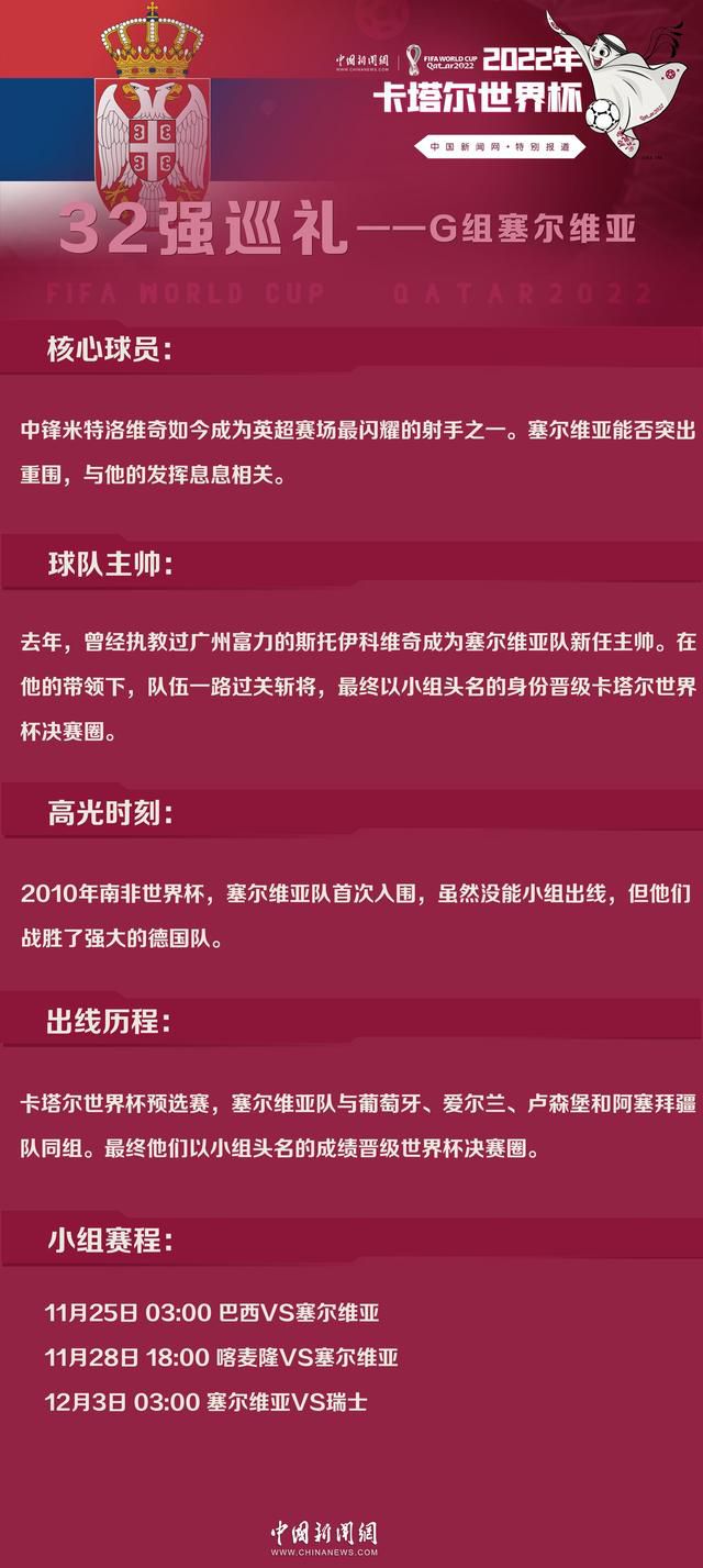 一个小例子：根据一些人的说法，我们晋级到欧联决赛是非常轻松的事情。